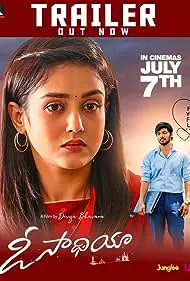 دانلود فیلم ای محبوب من 2023 O Saathiya